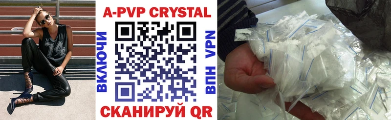 Цена Рузаевка АМФ  Каннабис  БУТИРАТ  Меф мяу мяу  ГАШИШ  Альфа ПВП 