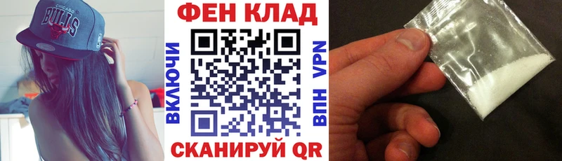 АМФЕТАМИН VHQ Рузаевка