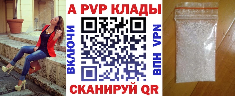 APVP СК  купить наркоту  Рузаевка 