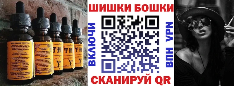 Cannafood конопля  купить  сайты  hydra как зайти  Рузаевка 