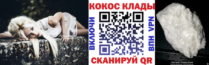 цена наркотик  mega ссылки  Cocaine Перу  Рузаевка 