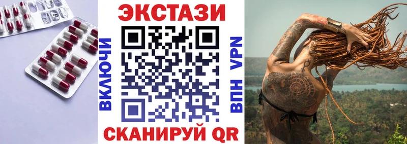 где купить наркотик  Рузаевка  Ecstasy 280 MDMA 