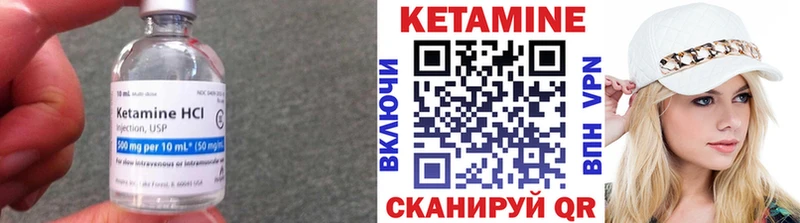 КЕТАМИН VHQ  ссылка на мегу ссылки  Рузаевка 