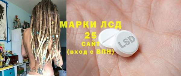 мескалин Аркадак