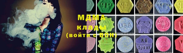 скорость mdpv Алексин