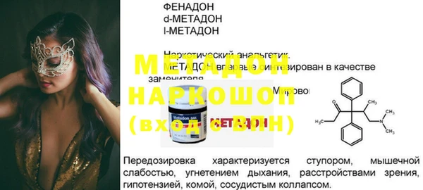 мескалин Аркадак