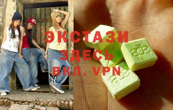 круглые Арсеньев