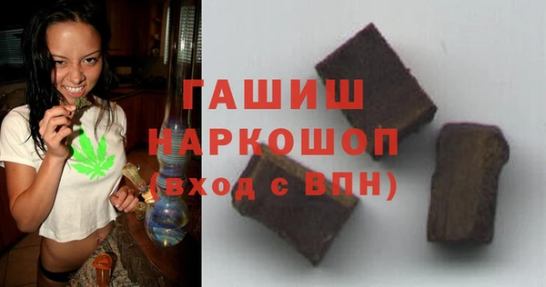 мефедрон Алексеевка