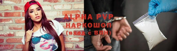 мефедрон VHQ Армянск