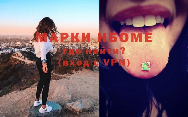 мефедрон VHQ Армянск