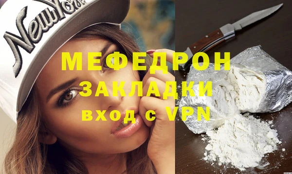 мефедрон VHQ Армянск