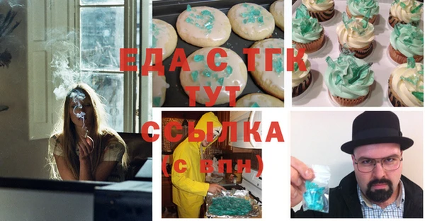 мефедрон Алексеевка
