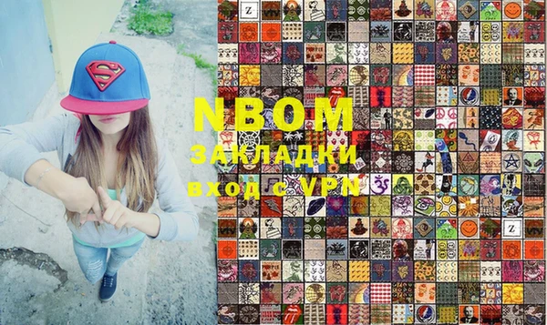 мефедрон Алексеевка