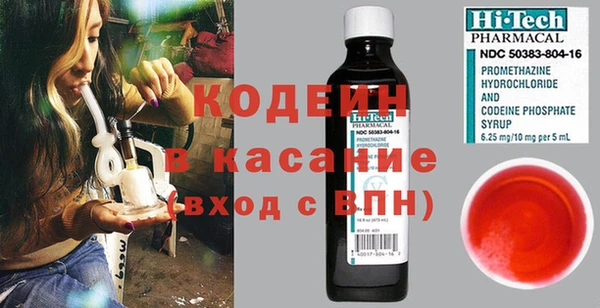 мефедрон VHQ Армянск
