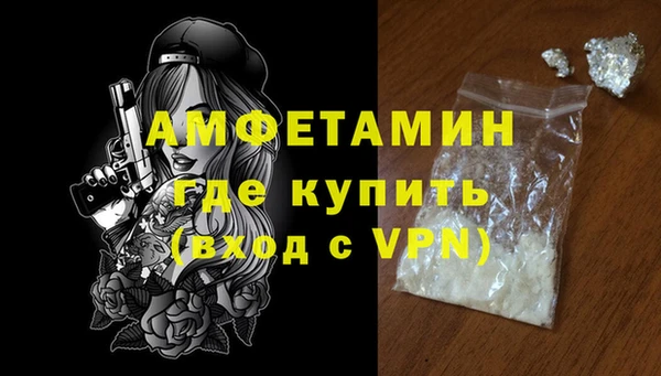 мефедрон VHQ Протвино