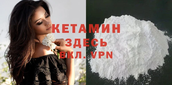 круглые Арсеньев