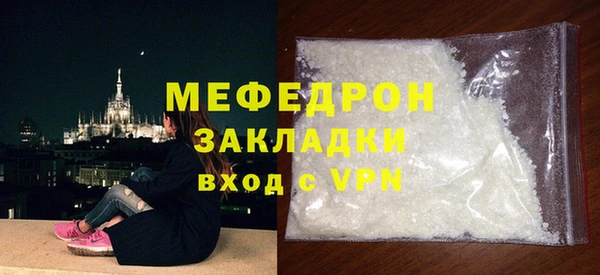 MESCALINE Приозерск