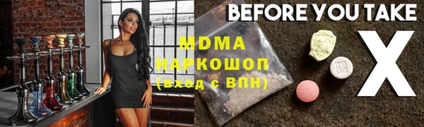 мефедрон VHQ Армянск