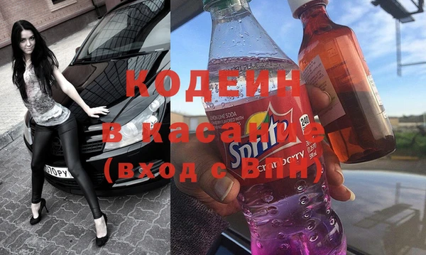 мефедрон Алексеевка