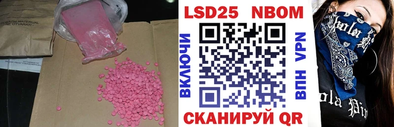 kraken онион  Рузаевка  LSD-25 экстази кислота 