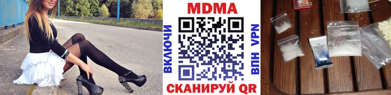 МДМА кристаллы  где купить наркотик  Рузаевка 