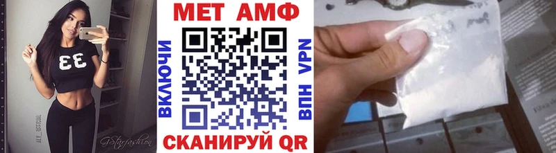 Метамфетамин Декстрометамфетамин 99.9%  omg   Рузаевка  как найти  