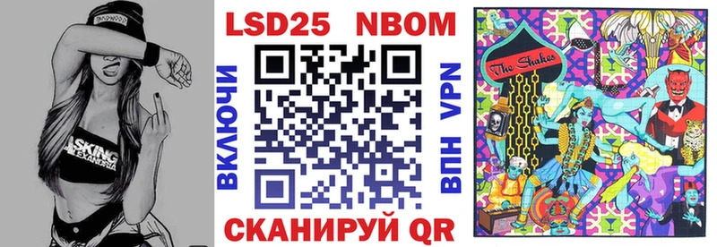 Наркотические марки 1,8мг  ОМГ ОМГ ССЫЛКА  Рузаевка 