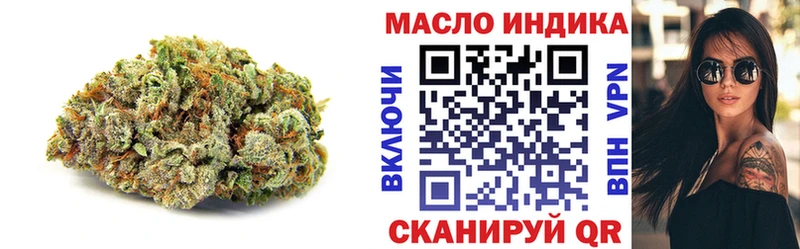ТГК вейп Рузаевка