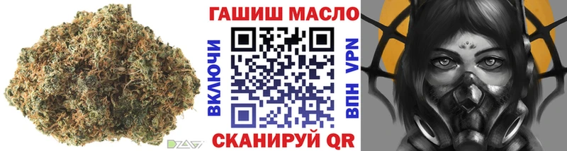 ТГК гашишное масло  Рузаевка 