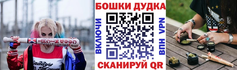 Марихуана тримм  купить  сайты  Рузаевка 